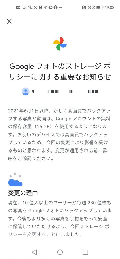 写真整理クラウド