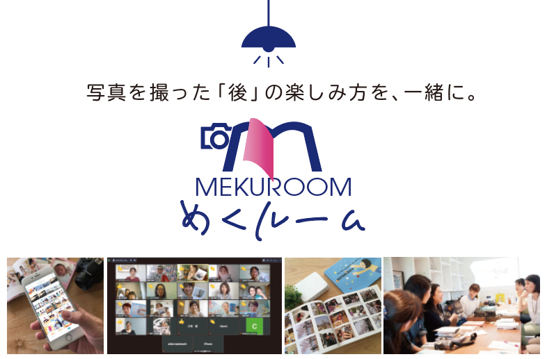フォトブックサークル