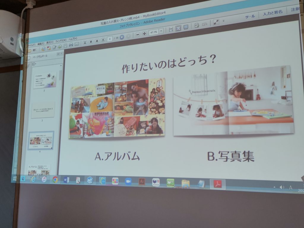 フォトブックCafe3