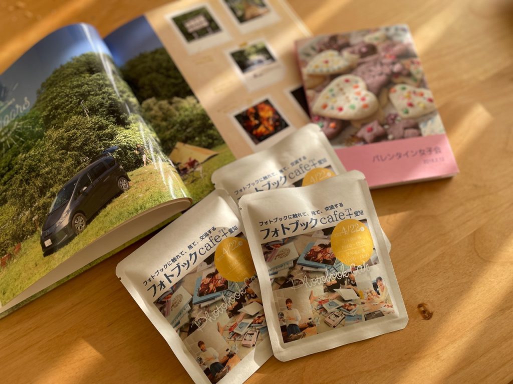 フォトブックコーヒー1