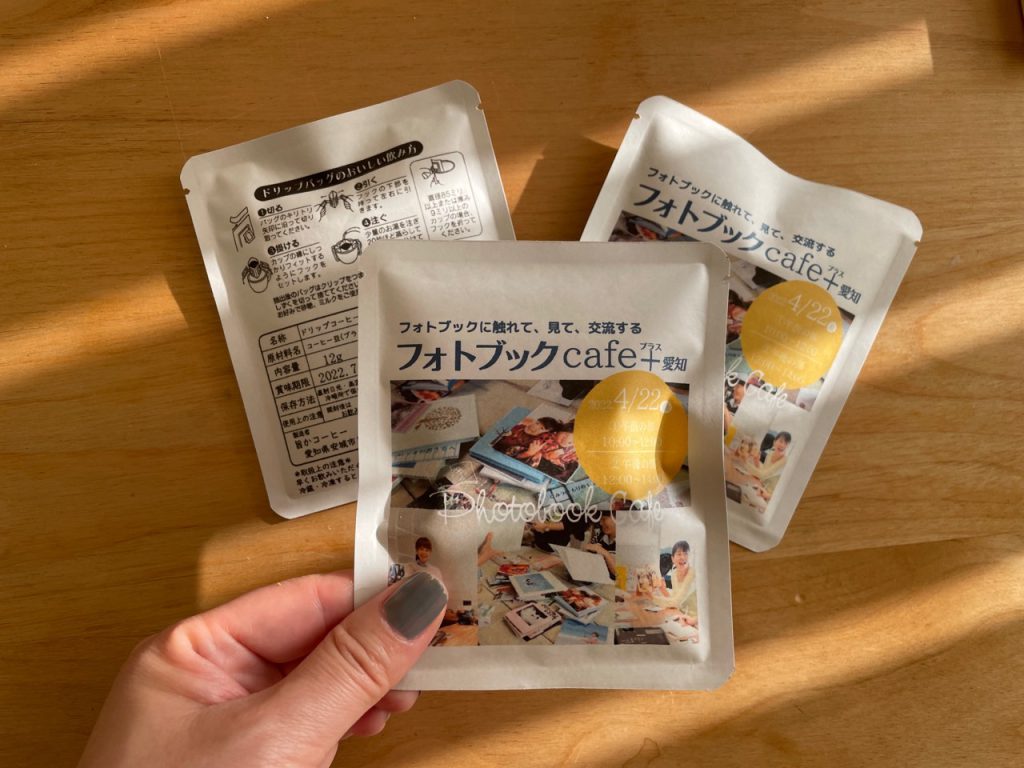 フォトブックコーヒー2