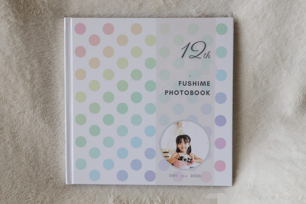 節目フォトブック完成