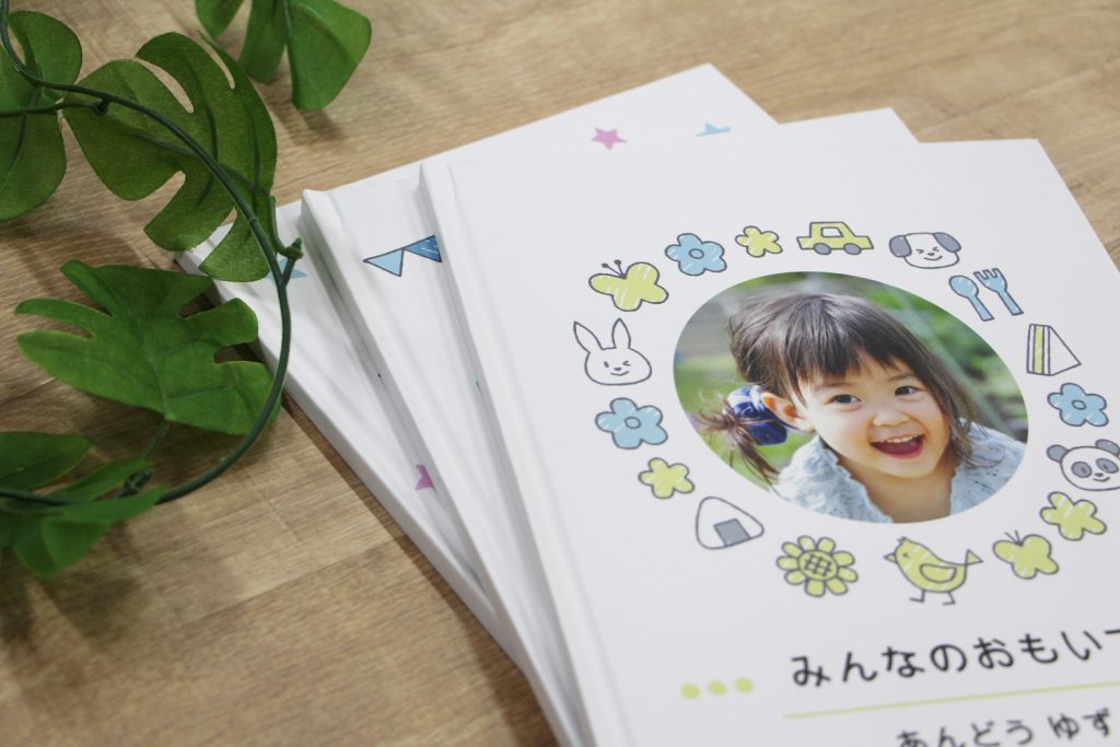 卒園・卒業アルバム画像