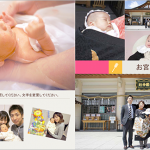 目的別フォトブックの比較－赤ちゃんのフォトブックー