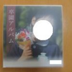 目的別フォトブック比較－卒園・卒業フォトブックー