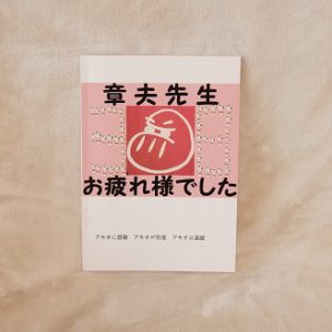 ネットプリントジャパンのフォトブック口コミ・感想