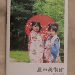 Photoback POCKETのフォトブック！同じ写真で画質比較