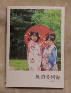 Photoback POCKETのフォトブック！同じ写真で画質比較