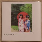 PhotoZINEBOOKのフォトブック！同じ写真で画質比較