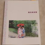 TOLOTのフォトブック！同じ写真で画質比較