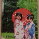 ビスタプリントのフォトブック！同じ写真で画質比較