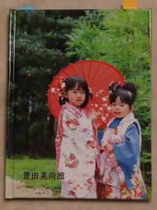 ビスタプリントのフォトブック！同じ写真で画質比較