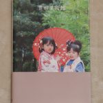 カメラのキタムラ（フォト本）のフォトブック！同じ写真で画質比較