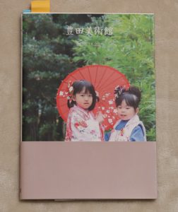 カメラのキタムラ（フォト本）のフォトブック！同じ写真で画質比較