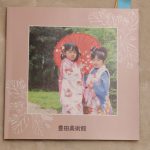 ドリームページ390円のフォトブック！同じ写真で画質比較