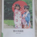 ドリームページのフォトブック！同じ写真で画質比較