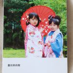 ネットプリントジャパン(普通)のフォトブック！同じ写真で画質比較