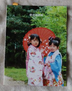 キヤノンのPhotoPressoのフォトブック！同じ写真で画質比較