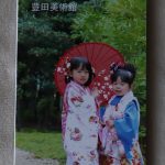 Vivipriのフォトブック！同じ写真で画質比較