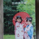 旧500円ドリームページのフォトブック！同じ写真で画質比較