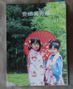 旧500円ドリームページのフォトブック！同じ写真で画質比較