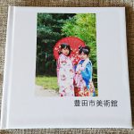 富士フイルム写真タイプのフォトブック！同じ写真で画質比較