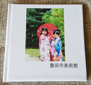 富士フイルム写真タイプのフォトブック!同じ写真で画質比較