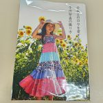 PhotoZINEのフォトブック！フォトブック作品例