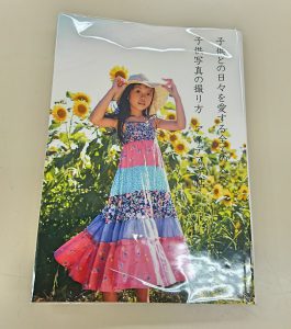 PhotoZINEのフォトブック!フォトブック作品例