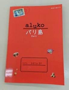 フォトレボのフォトブック!フォトブック作品例