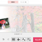 おすすめスマホフォトブック！キヤノンPhotojewelSのフォトブック