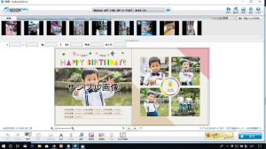 フォトブックの作り方！マイブックがおすすめな３つの理由