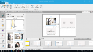 フォトブックの作り方!ビスタプリントの作り方