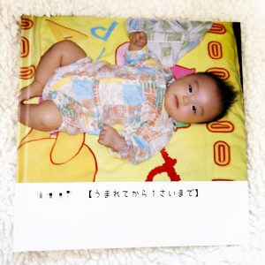 楽天写真館のフォトブック口コミ・感想!画質,クーポンスマホアプリ