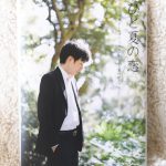 富士フィルムPhotoZINEbookで小説のようなフォトブック作ってみた