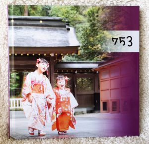 マイブックのフォトブック!七五三テンプレートのようなフォトブック