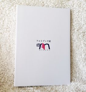 フエルフォトブックのバインダーで作るイベントフォトブック口コミ