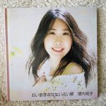 ココアルのフォトブックでプロフィールフォトブック