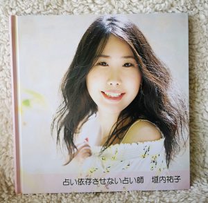 ココアルのフォトブックでプロフィールフォトブック