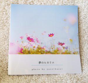 フォトレボのソフトカバーフォトブック!写真好きのフォトブック