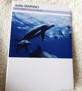 フエルフォトブックでダイビングショップのフォトブック