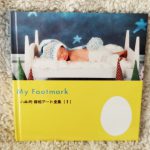 お昼寝アートでマイブックのフォトブック(フォトアルバム)