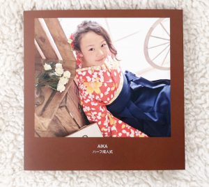 しまうまフォトブック口コミ感想!ハーフ成人式のフォトブック