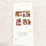 PhotoZineSLIMのフォトブック口コミ感想!キャラ弁写真フォトブック