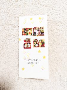 PhotoZineSLIMのフォトブック口コミ感想!キャラ弁写真フォトブック