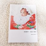 しまうまのフォトブック!お宮参りお食い初めのフォトブック