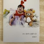 フォトブックの作り方！フォトブックの写真の自動補正とは何か？