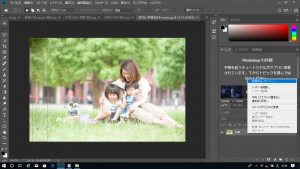 Photoshop（フォトショップ）でフォトブックを作り！便利機能３選