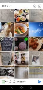 LINEの写真でフォトブックを作るのにたった1つの大切なこと