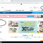 フォトブックキャンペーン情報！GW明けはフォトブックが安い